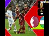  پیروزی قاطع ازبکستان مقابل قطر در بازی جذاب 