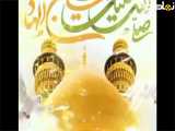  تبریک ولادت امام هادی علیه السلام 