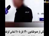  رازهای جالب و خنده دار از زندگی پلیس ها 