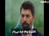  ترکیه: اسارت - قسمت 534: رازهای پنهان با زیرنویس فارسی 