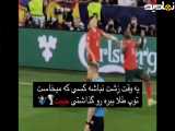 مبارزه برتر: رونالدو در برابر یامال