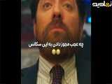  صبحانه با زرافه ها: ماجراهای خنده دار در جنگل! 