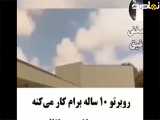  رونالدو: زندگی و حرفه‌ی یک افسانه‌ی فوتبال  ❤️