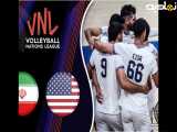 پیروزی تنگ والیبال آمریکا مقابل ایران در لیگ ملت‌های ۲۰۲۵