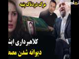 قسمت 49 سریال بهار : فصل سوم