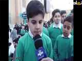 حاج قاسم و 23 نفر
