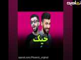 نماهنگ «یا الهی»