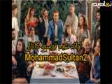 فصل دهم «خانه ما»