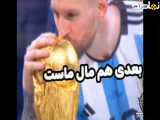 نیمار و رونالدو؛ دو ستاره بزرگ جام جهانی‌ها
