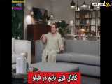  مروری بر سکانس سوم فیلم شربت زغال اخته دوبله فارسی 