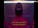  بازی مرکب: فصل سوم، قسمت 1 با زیرنویس فارسی HD 