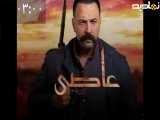 گرگ رودخانه: خلاصه قسمت 28 به فارسی