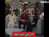 قسمت ۳۳ سریال شربت زغال اخته دوبله فارسی - تغییرات مهم در داستان