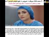 سریال ترکی عروس قسمت ۲۳۶ با زیرنویس فارسی منتشر شد.