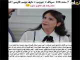 سریال ترکی عروس قسمت 228 با زیرنویس فارسی به دسترس است