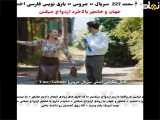 سریال ترکی عروس قسمت 227 با زیرنویس فارسی ارائه شده است.