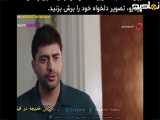 خلاصه قسمت ۳۰۴ سریال شربت زغال اخته دوبله فارسی