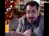 سریال قهوه تلخ قسمت اول