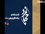 ویژه برنامه تلویزیونی مثل پدر