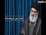 «مثل پدر» | ویژه محرم الحرام 1445