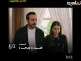 سریال فرید قسمت ۱۱۸ فصل ۳ دوبله فارسی