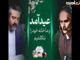 نماهنگ | ما رایت الا جمیلا