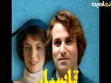 تغییر مفهوم عنوان به قسمت نوزدهم