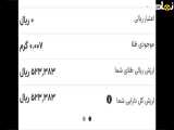 راهنمای ثبت نام در طلاین