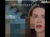 تغییر دادن دو نفره در یک زمینه جدید با زیرنویس فارسی