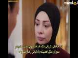 بخش 540 از مجموعه تلویزیونی اسارت با زیرنویس به زبان فارسی