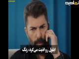 قسمت ۵۵۰ سریال استرت با زیرنویس فارسی