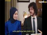 سریال اسارت قسمت 542 با زیرنویس فارسی