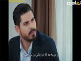این عنوان را بدون تغییر مفهوم تغییر بده | قسمت ۲۲۸ از سریال ترکی عروس با زیرنویس فارسی