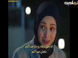 بخش 542 از سریال ترکی اسارت با زیرنویس فارسی