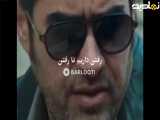 پوست شیر: یک داستان جذاب
