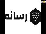 تغییر در داستان یک شب با دوبله فارسی - قسمت ۸۶