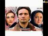تماشای هماز محمدرضا فروتن و نیکی کریمی در فیلم زن دوم را از دست ندهید