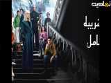 نه غریبه کامل: شش سریالی 2021 فصل 1 قسمت 4 دوبله فارسی