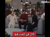 خلاصه قسمت 300 سریال شربت با دوبله فارسی