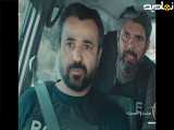 هشت پا قسمت 8: سریال بدون تغییر