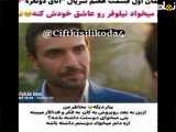اتاق دونفره: فصل اول قسمت هفتم