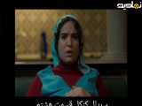 تغییر سریال قسمت 8| صحنه
