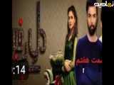 خلاصه قسمت ۷ سریال پاکستانی  دل بی خبر 