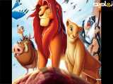 فیلم انیمیشن سینمایی پادشاه شیر | The Lion King 1994 | دوبله فارسی