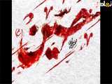 محسن چاووشی - حسین