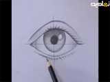 آموزش نقاشی چشم