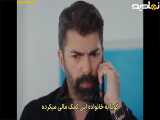 قسمت ۵۵۰ اسارت: زیرنویس فارسی
