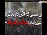 مرگ بر کشتارگران‌