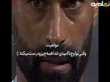 خدا همیشه پشت ایران است