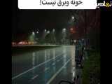 کلیپ غم‌انگیز اینستاگرام